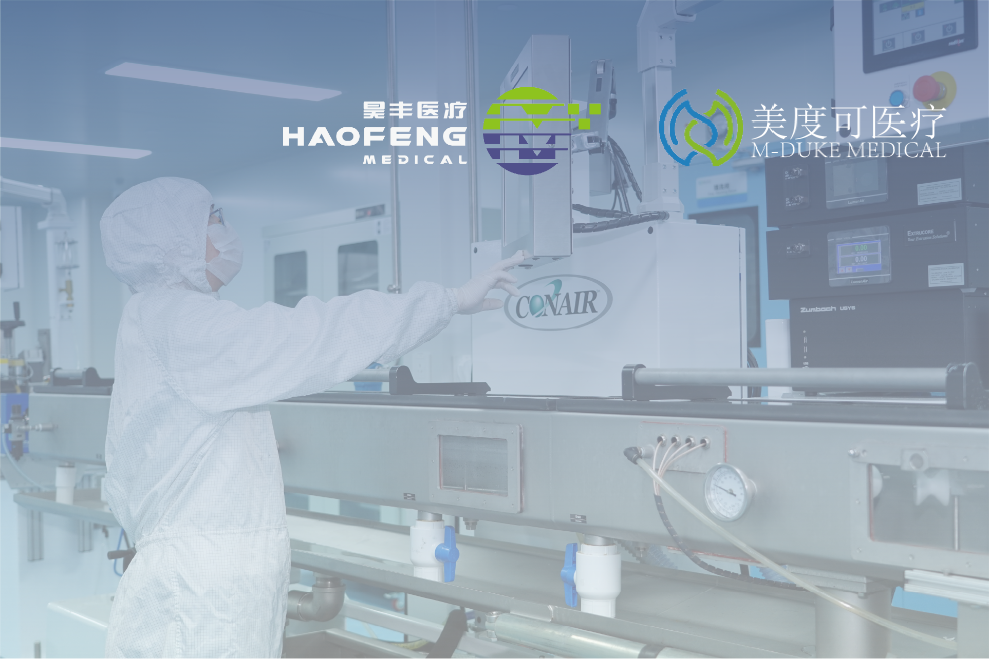 昊丰医疗与美度可医疗同时荣获上海市“专精特新”中小企业认定