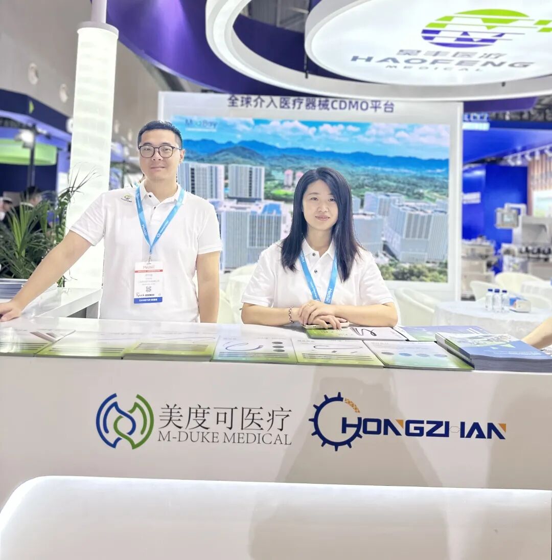于平凡处铸就非凡 | 昊丰医疗 & 美度可 Medtec 展圆满收官(图2)
