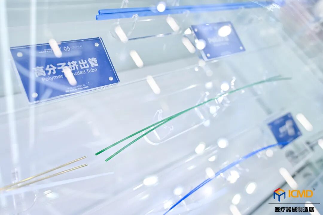 聚力CMEF：昊丰医疗&美度可医疗深度打造全球CDMO新引擎(图5)