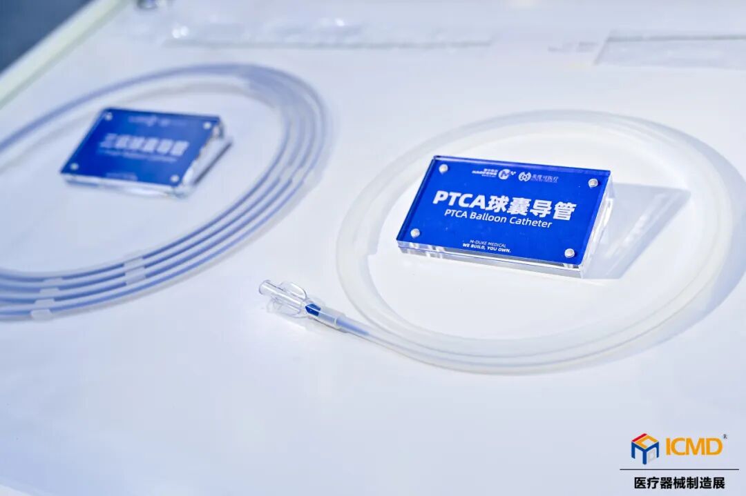 聚力CMEF：昊丰医疗&美度可医疗深度打造全球CDMO新引擎(图6)