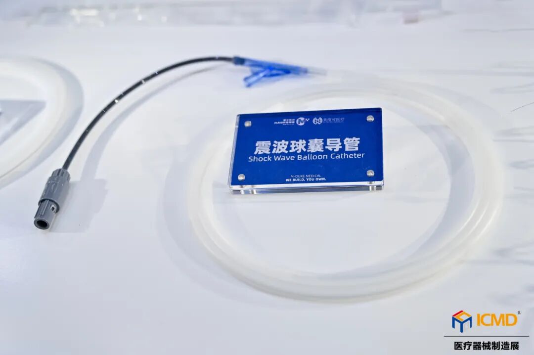 聚力CMEF：昊丰医疗&美度可医疗深度打造全球CDMO新引擎(图7)