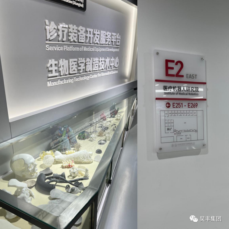 产学研结合，赋能昊丰CDMO平台(图1)