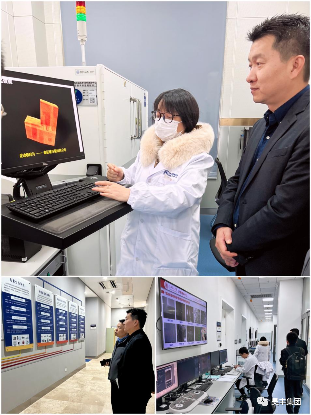 产学研结合，赋能昊丰CDMO平台(图2)