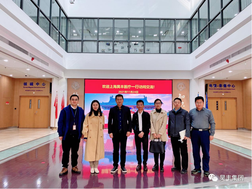 产学研结合，赋能昊丰CDMO平台(图3)