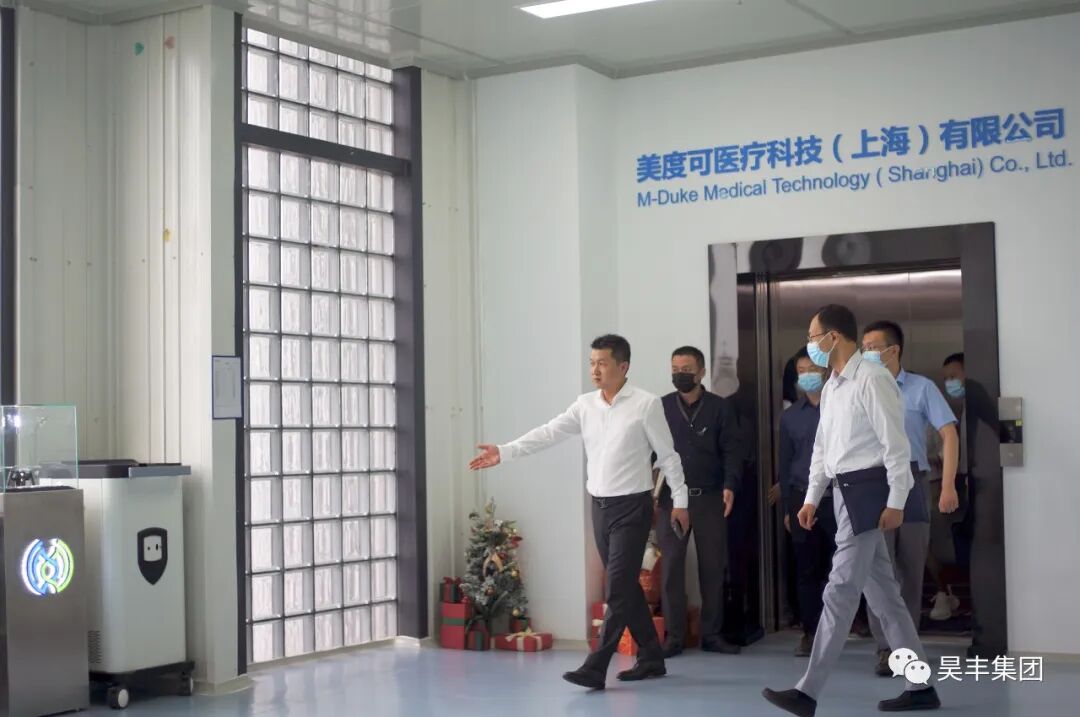 市委办公厅领导调研昊丰集团(图3)